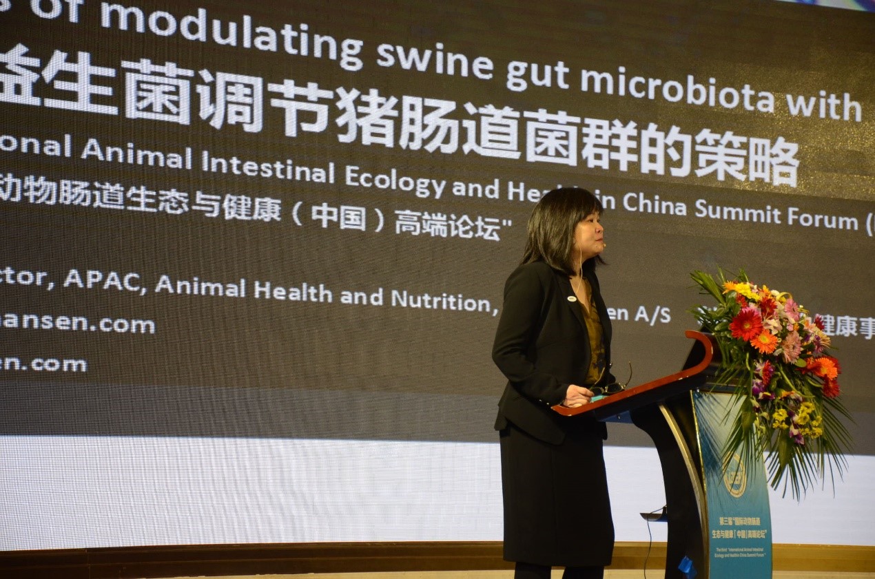 丹麦科汉森助力第三届国际动物肠道生态与健康（中国）高端论坛